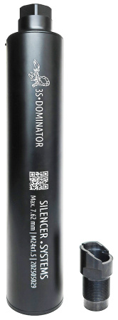 ДТКП SILENCER.SYSTEMS, модель 3S-Dominator Vario изображение, картинка, фото