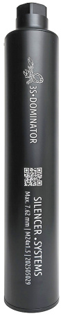 ДТКП SILENCER.SYSTEMS, модель 3S-Dominator Vario изображение, картинка, фото